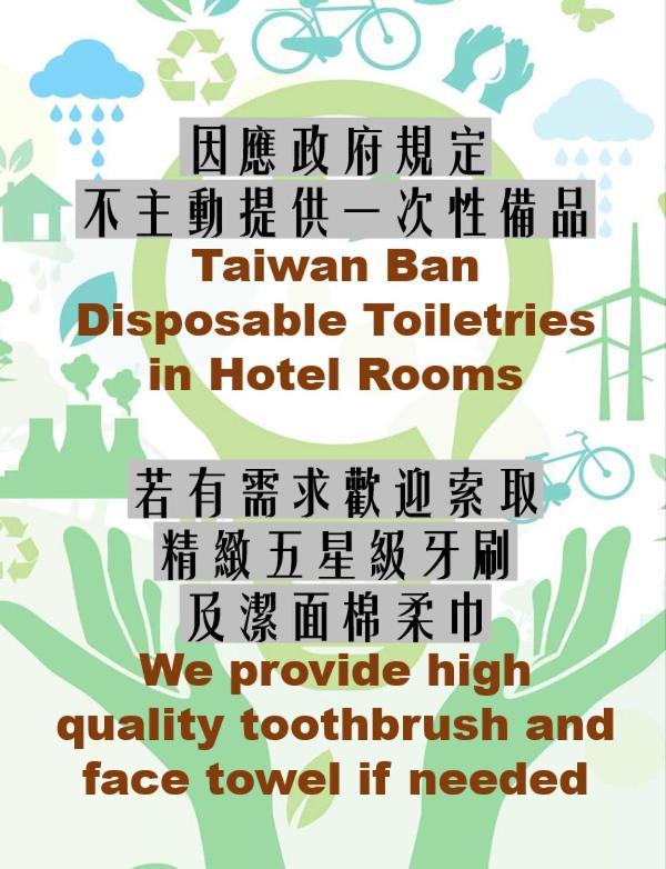 Tie Dao Hotel Tainan Exterior foto